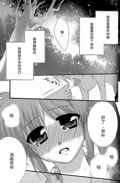 第30頁圖