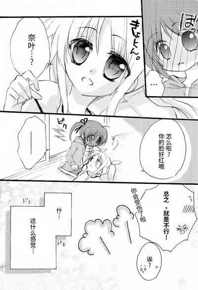 第38頁圖