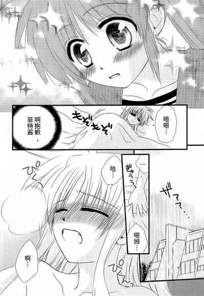 第6頁圖