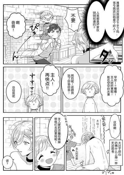 第38頁圖