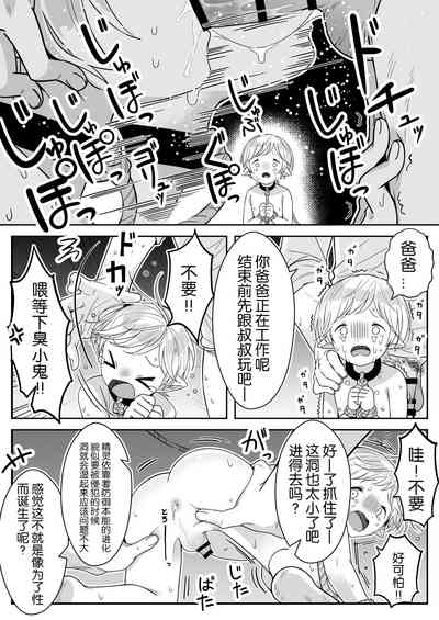 第6頁圖