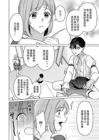 第30頁圖