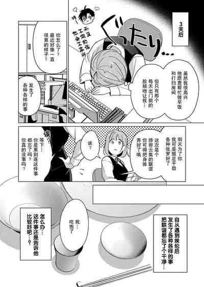 第38頁圖