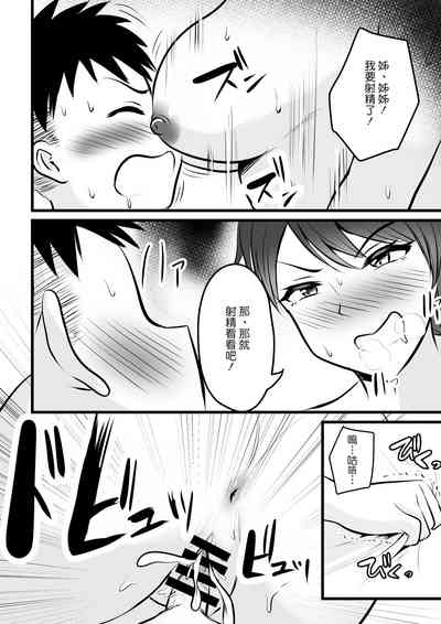 第22頁圖