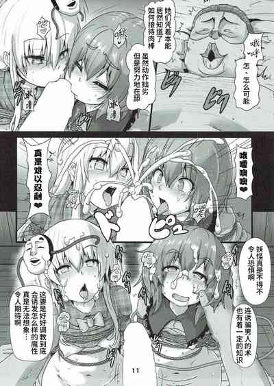 第10页图