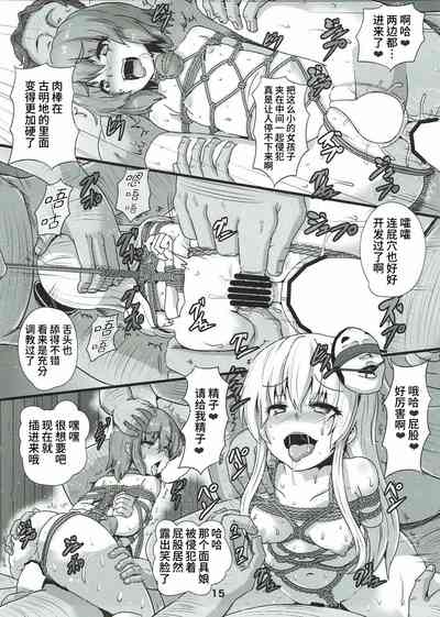 第14页图