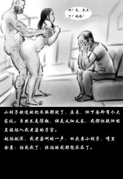 第6页图