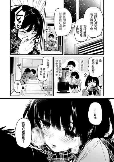 第6頁圖