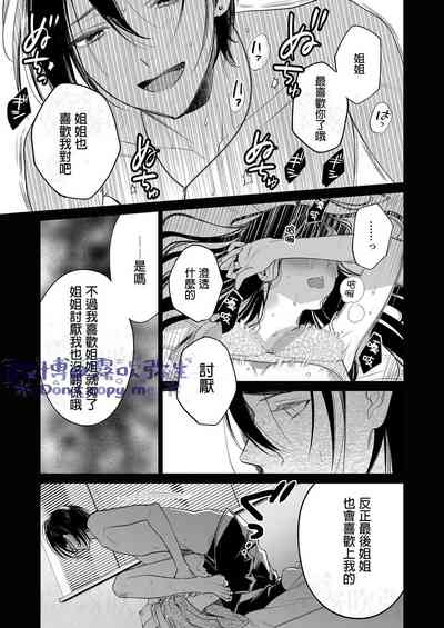 第38頁圖