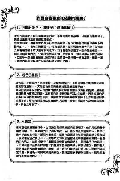 第190页图