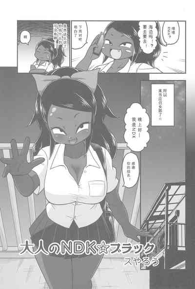 第102頁圖