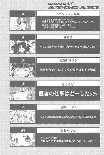 第110頁圖