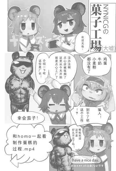 第14頁圖