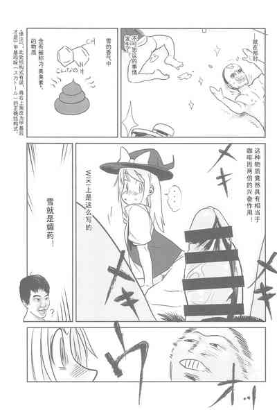 第34頁圖