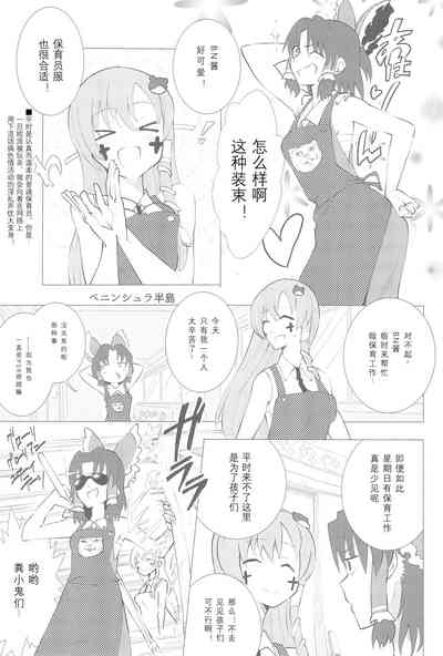 第70頁圖