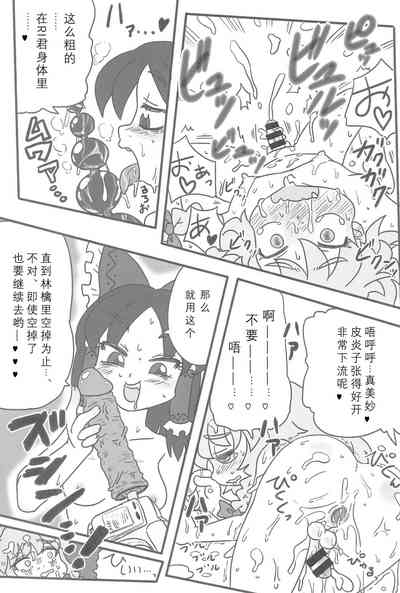 第98頁圖