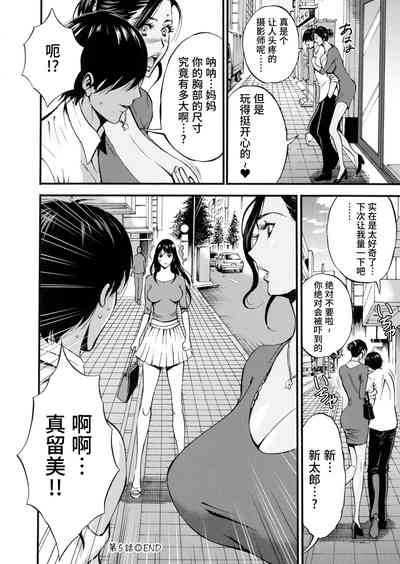 第110頁圖