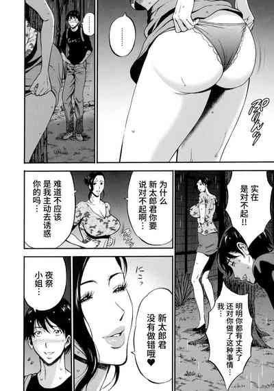 第30頁圖