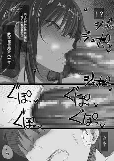 第82页图