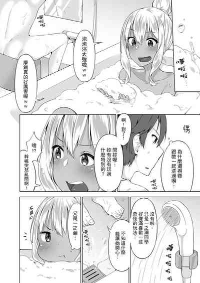 第110页图