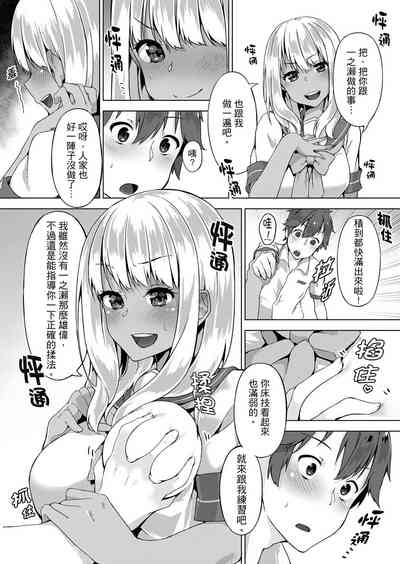 第70页图