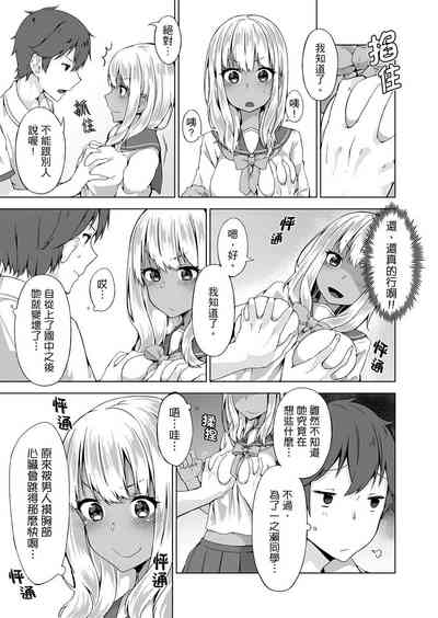 第74页图