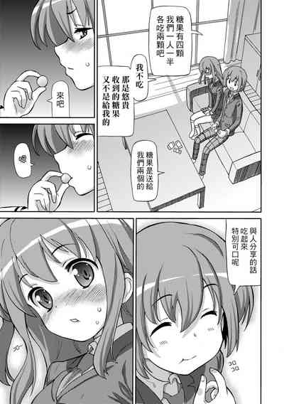 第106頁圖