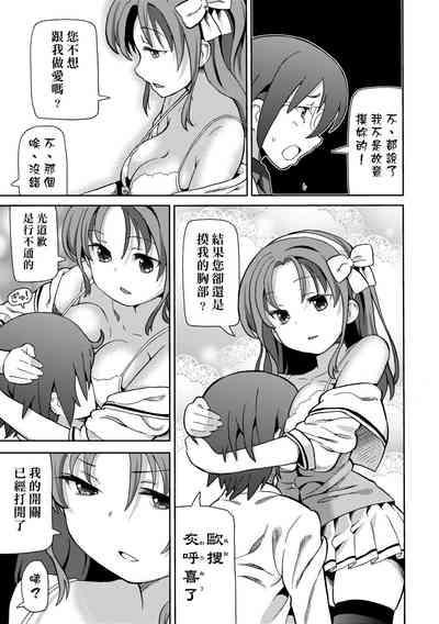 第122頁圖