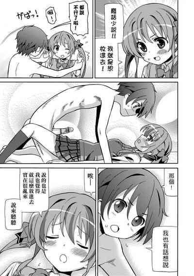 第190頁圖