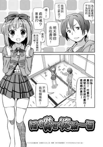 第38頁圖