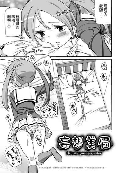 第54頁圖