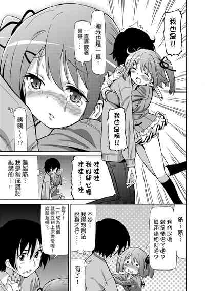 第90頁圖