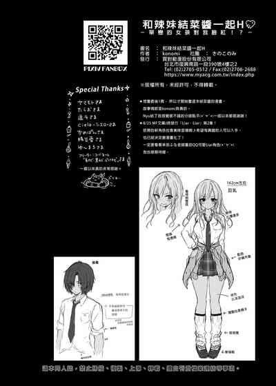 第26页图