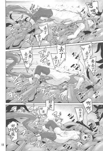 第18页 封面 - HaSM.cc
