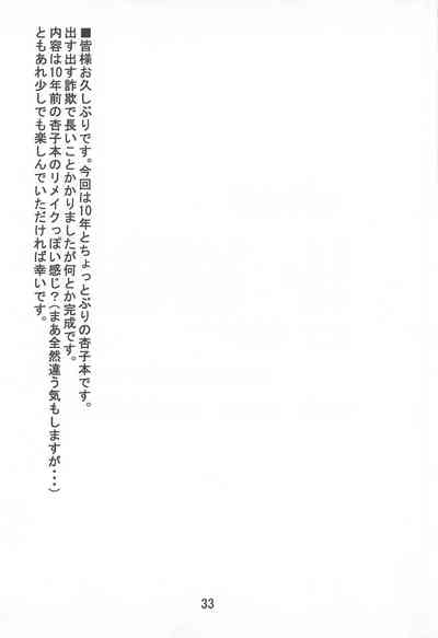 第34页 封面 - HaSM.cc