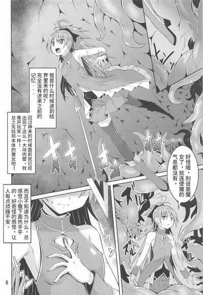 第6页 封面 - HaSM.cc