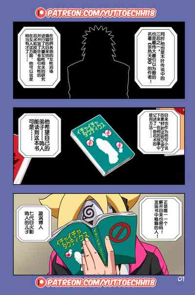 第2页图