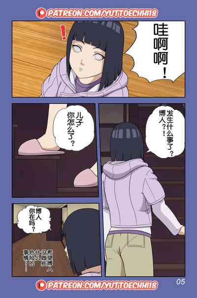 第6页图