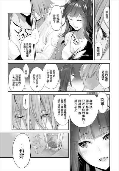 第6頁圖