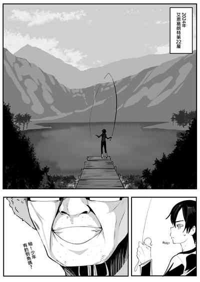 第2頁圖