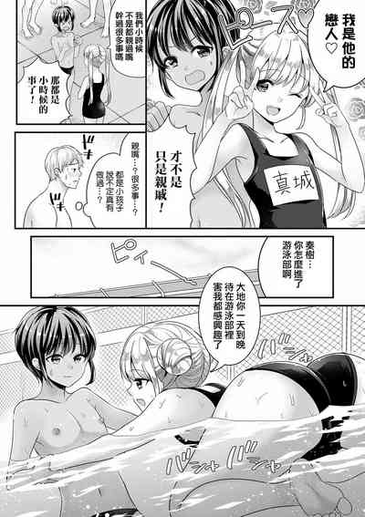 第6页图