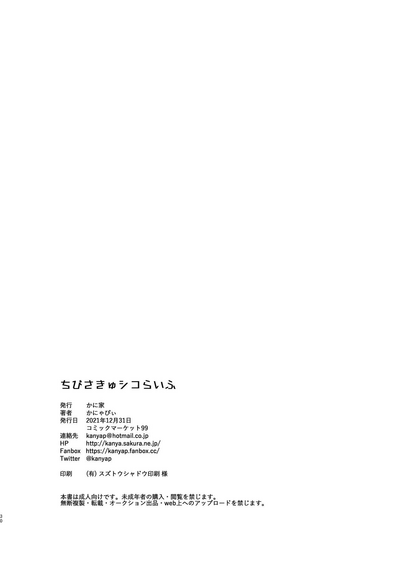 第30页图