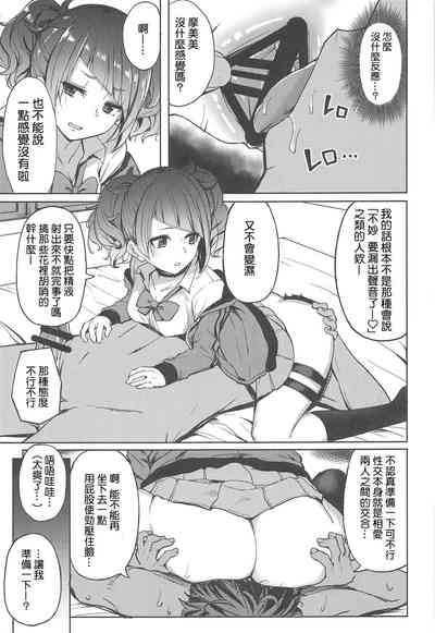 第10页图