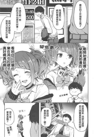 第2页图
