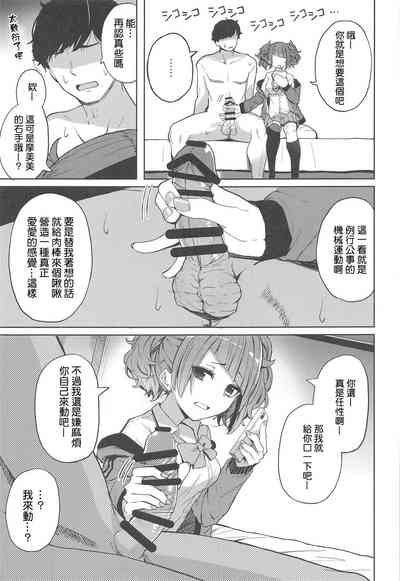 第6页图