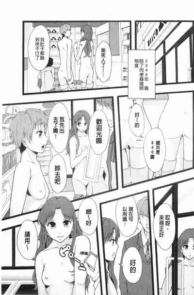 第102頁圖