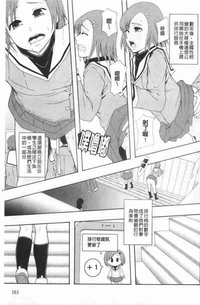 第166頁圖