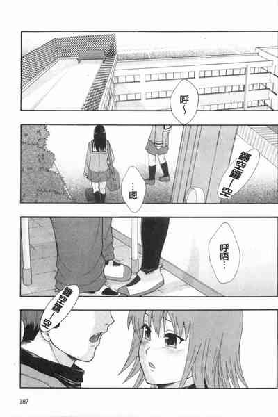 第190頁圖