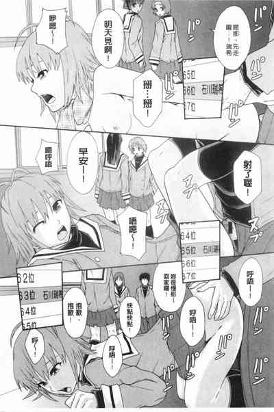 第206頁圖