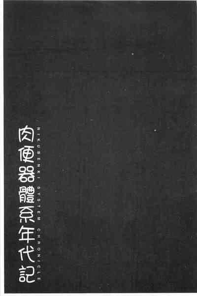 第218頁圖
